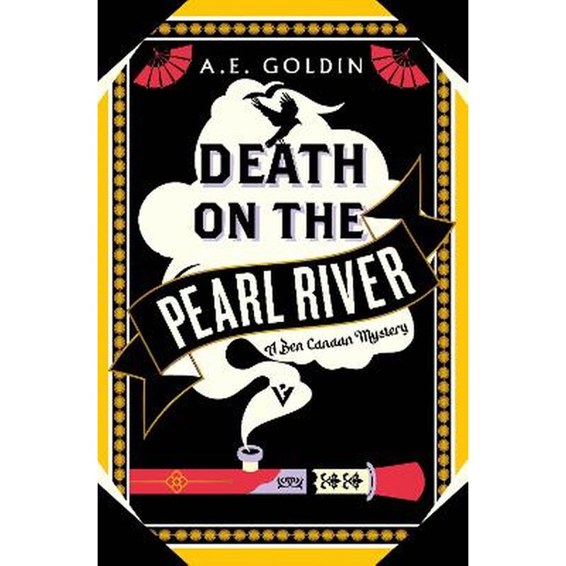 Death on the Pearl River