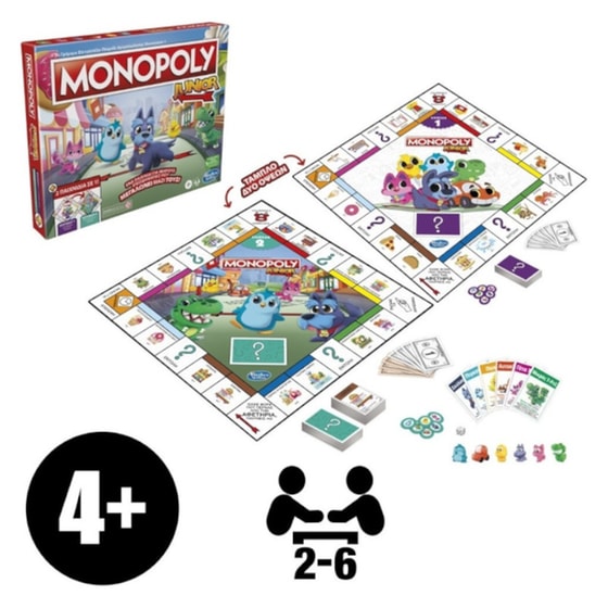 Monopoly Junior 2 σε 1 Επιτραπέζιο (Hasbro) image 1