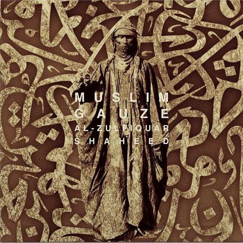 Al-Zufiquar Shaheed (2LP)