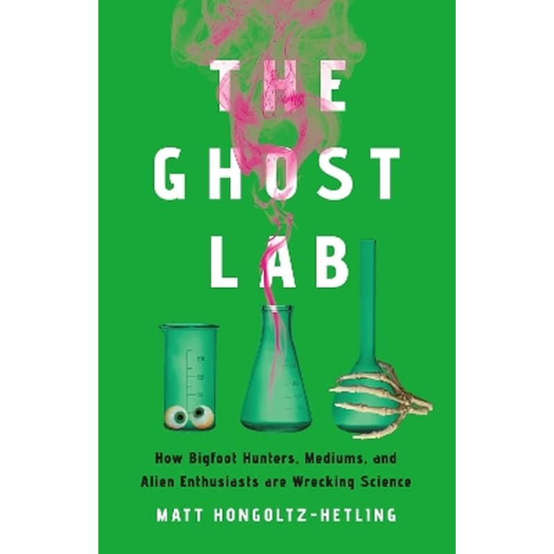 The Ghost Lab