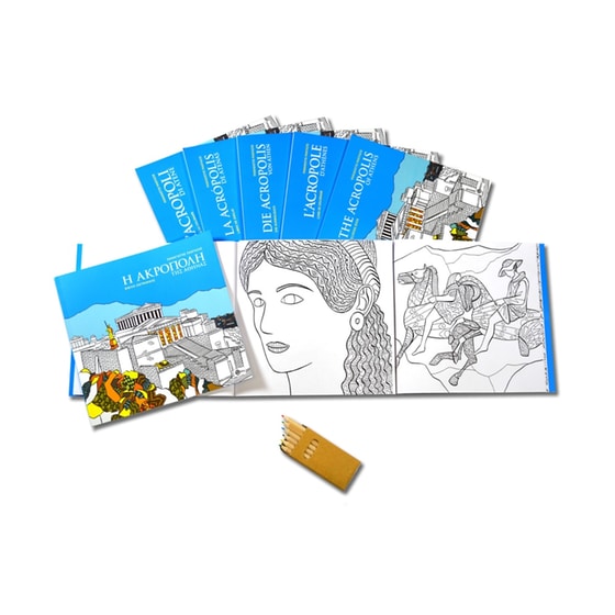 Η Ακρόπολη της Αθήνας image 1