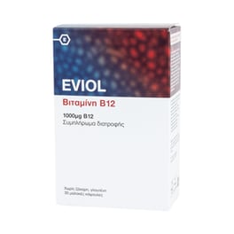 Eviol Vitamin B12 1000μg - 30 κάψουλες