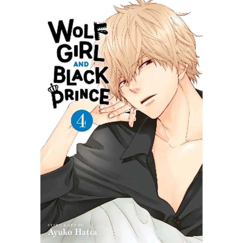 Wolf Girl and Black Prince, Vol. 4