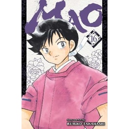 Mao, Vol. 16