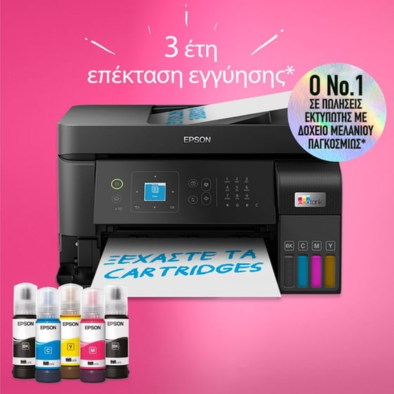 Epson EcoTank L5590  Εγχρωμο Πολυμηχάνημα Inkjet A4 με WiFi (C11CK57403) image 4
