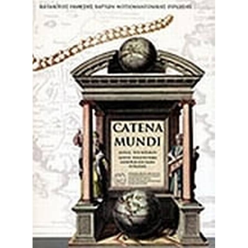 Catena Mundi I