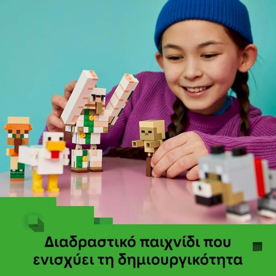 LEGO® Minecraft® Επίθεση του Αναβάτη Κοτόπουλου στην Έρημο (21592) image 3