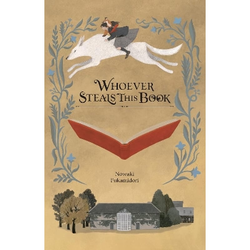 Whoever Steals This Book (light novel)