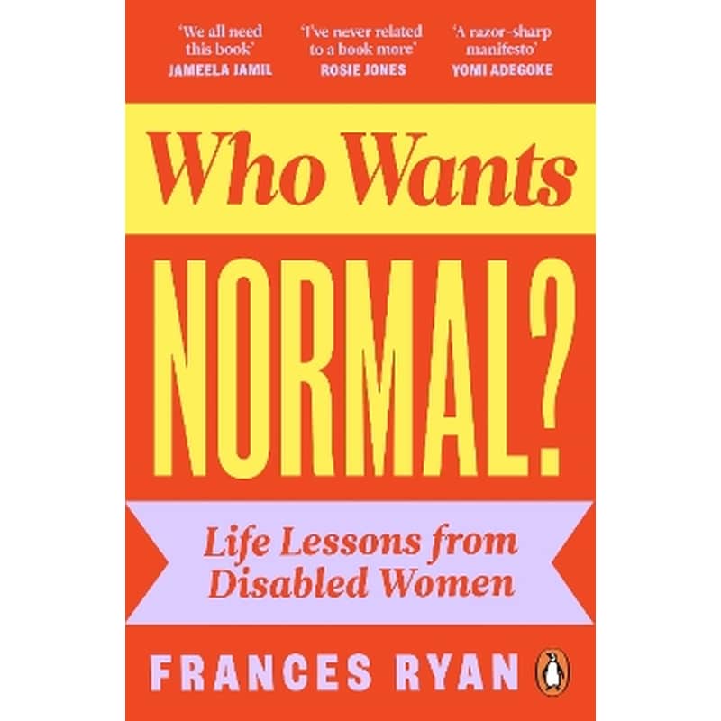 Who Wants Normal?