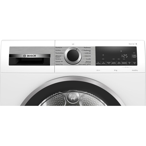 BOSCH WQG233D8GR 8 kg με Αντλία Θερμότητας Λευκό Στεγνωτήριο Ρούχων image 5