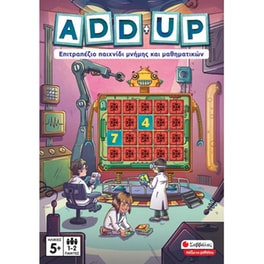 Επιτραπέζιο Σαββάλας ADD+UP