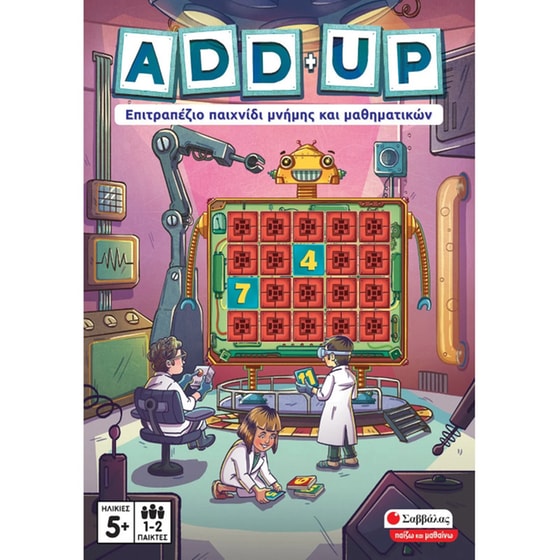 Επιτραπέζιο Σαββάλας ADD+UP image 0