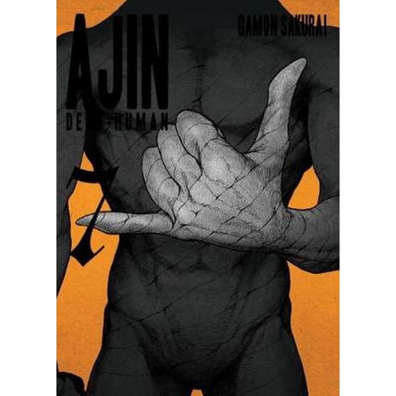 Ajin- Demi Human Volume 7 Volume 7 1223685