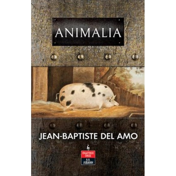 Animalia image 0