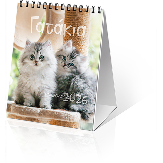 Ημερολόγιο Επιτραπέζιο Klaketa 2026 Γατάκια 12x17cm image 0
