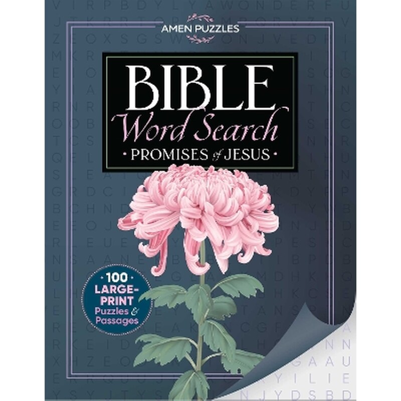 Amen Puzzles Bible Word Search