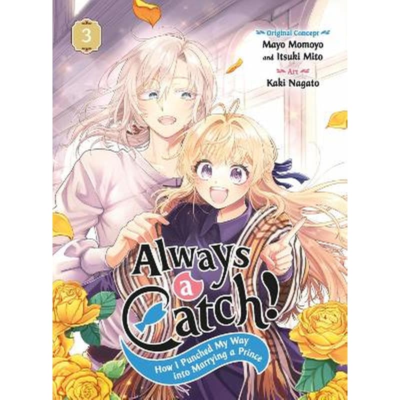 Always a Catch!, Vol. 3