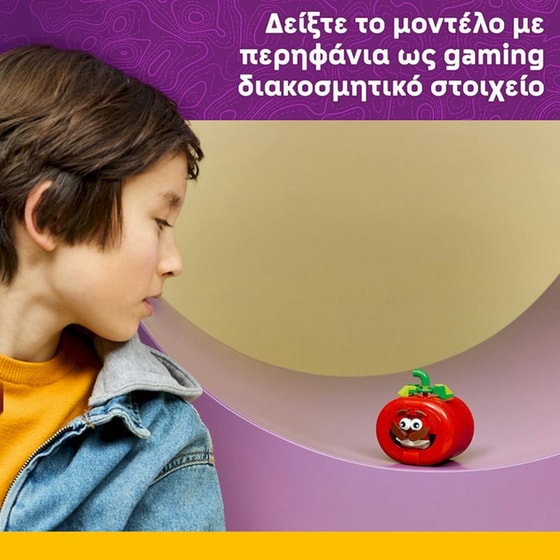 LEGO® Fortnite® Tomatohead (77079) image 7