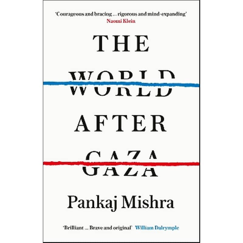 The World After Gaza