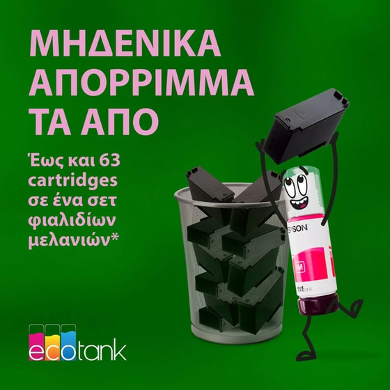 Epson EcoTank L1350 Έγχρωμος Εκτυπωτής Inkjet Α4 με AirPrint, Wi-Fi (C11CL65403) image 3