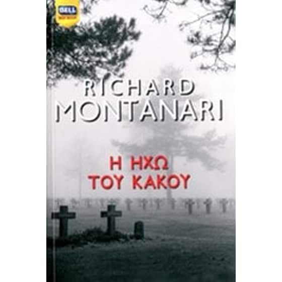 Η ηχώ του κακού image 0