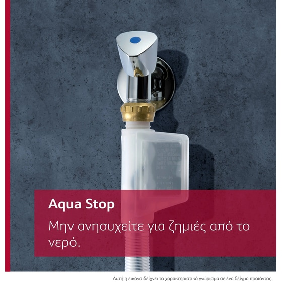 NEFF S197YCX07E για 14 Σερβίτσια Μπεζ Εντοιχιζόμενο Πλυντήριο Πιάτων image 15