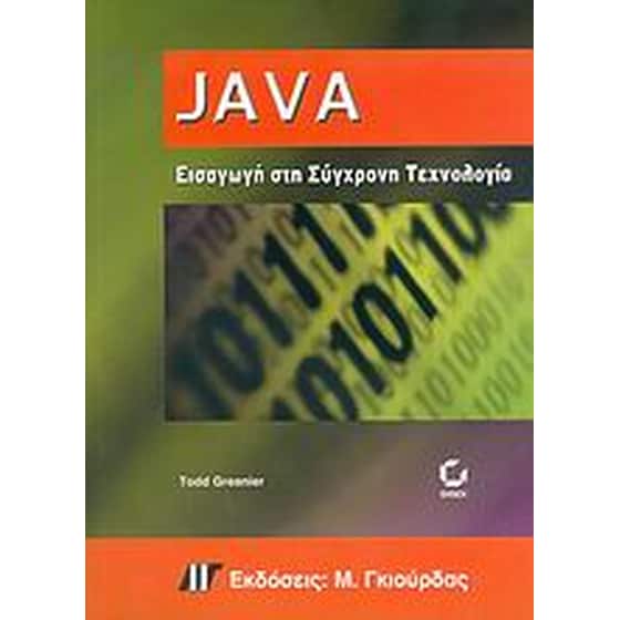 Java image 0