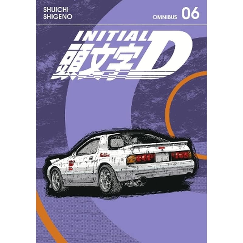 Initial D Omnibus 6 (Vol. 11-12)