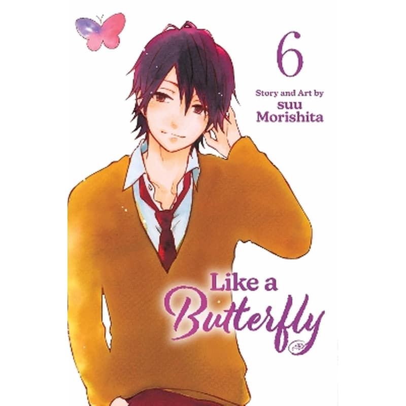 Like a Butterfly, Vol. 6