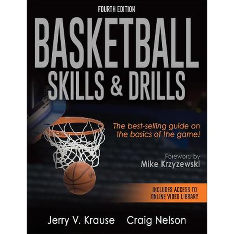 Basketball Skills Drills