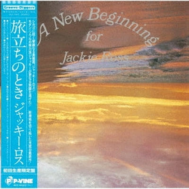A New Beginning For Jackie Ross (LP)